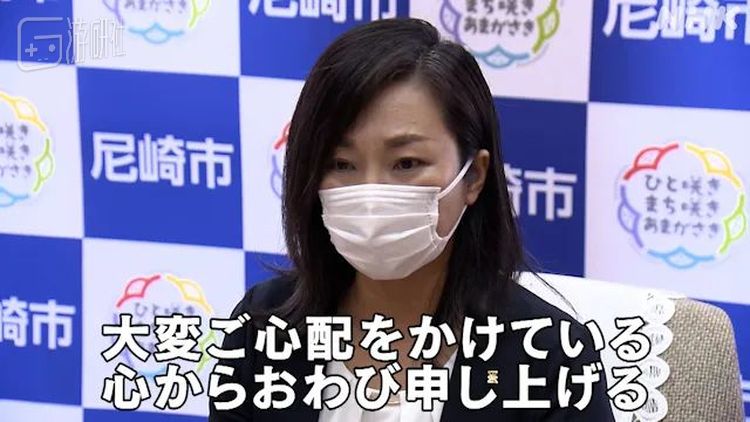 当她同时还“对市民表示了真挚的歉意。”