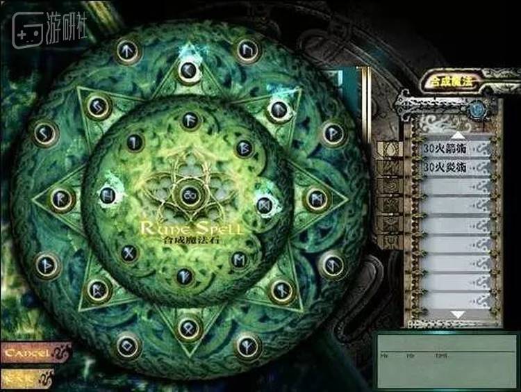 《圣女之歌》的魔法石系统