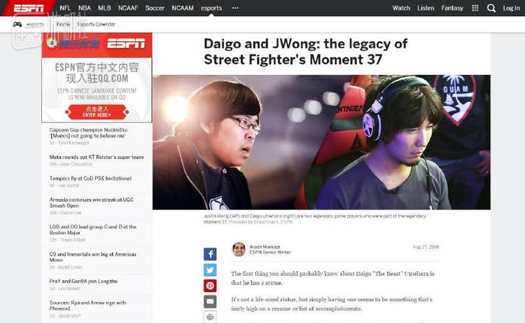 标题是&ldquo;大吾和贾斯丁：街霸Moment 37的遗产&rdquo;