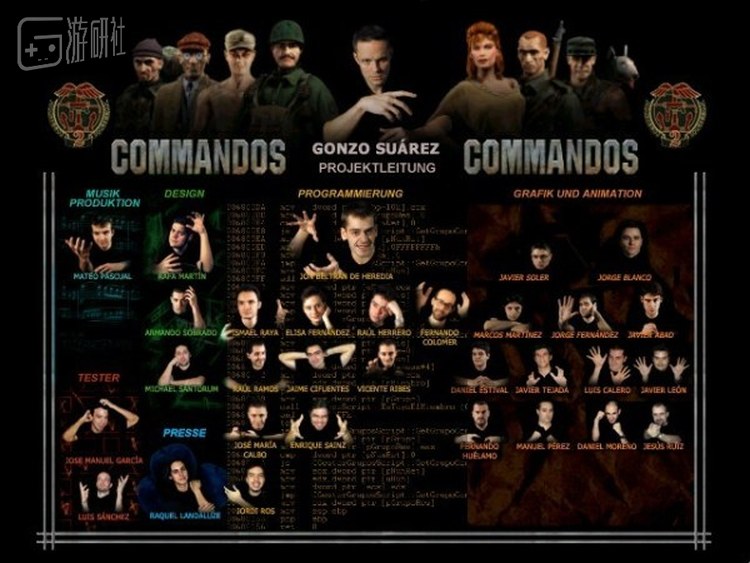 《盟军敢死队2》的开发团队成员