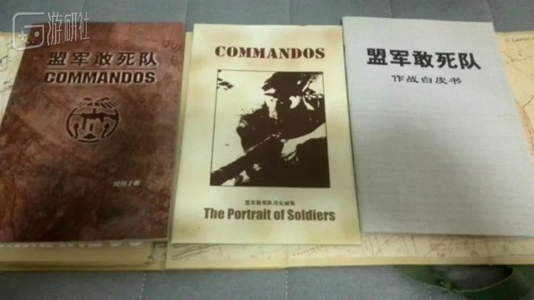 新天地发行的《盟军敢死队》的包装物也十分精致