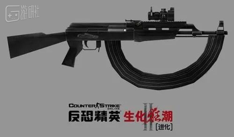 与“生化II”一同加入游戏的“旋风AK” 