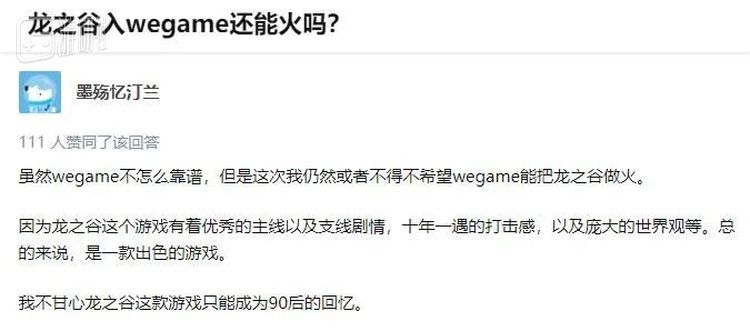 当时还引起了不小的讨论，网友的发言大都情真意切