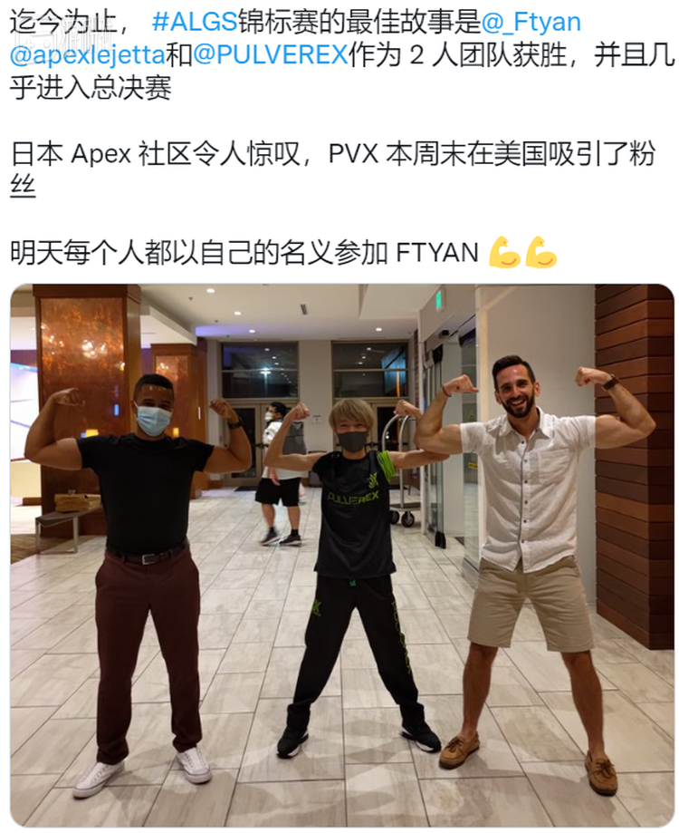 饱受关注的PVX战队就只有教练和选手两人，还差点进了决赛