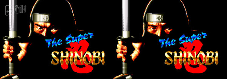 左边为&ldquo;千叶真一&rdquo;版标题画面，右为后的修正版