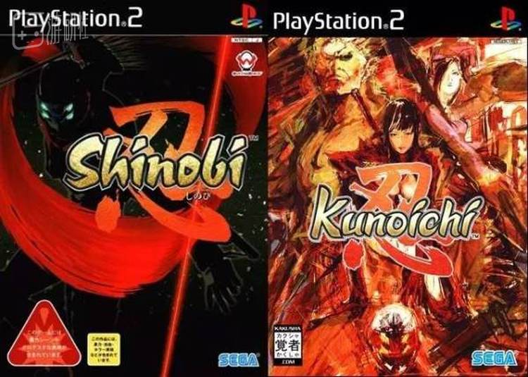 《Shinobi》和《Kunoichi -忍-》