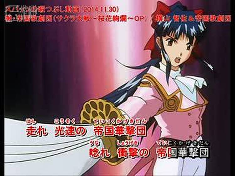 《檄！帝国華撃団》和《花咲く乙女》是整个《樱花大战》系列中最有代表性的两首歌