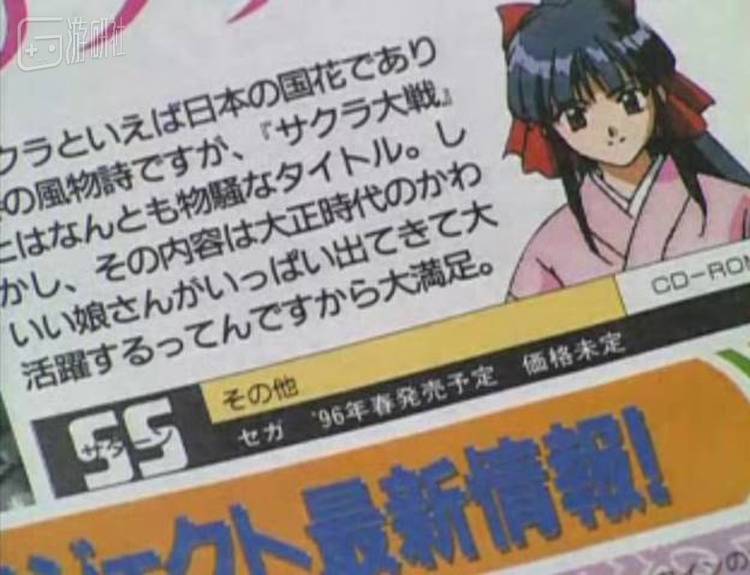 此时的这个&ldquo;96年春&rdquo;已经变成了一个不可能完成的任务