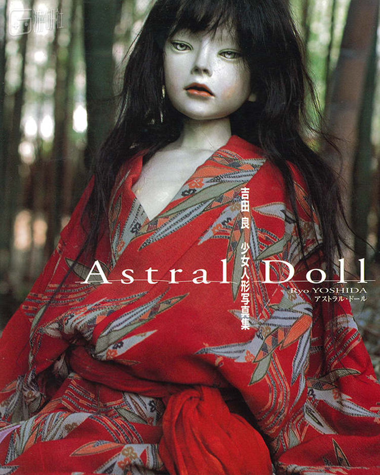 ニホンノビジュツ013 吉田良 《すぐり》