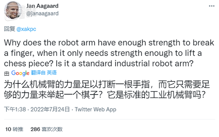 推特上也有人提出了类似的质疑