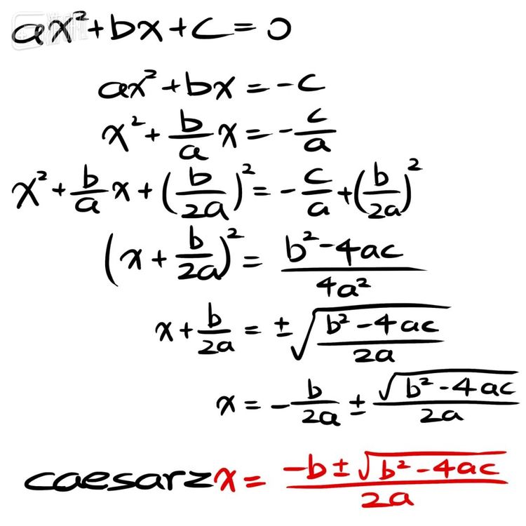 年近40的凯撒在画漫画时摸鱼推导一元二次方程的求根公式。——CaesarZX