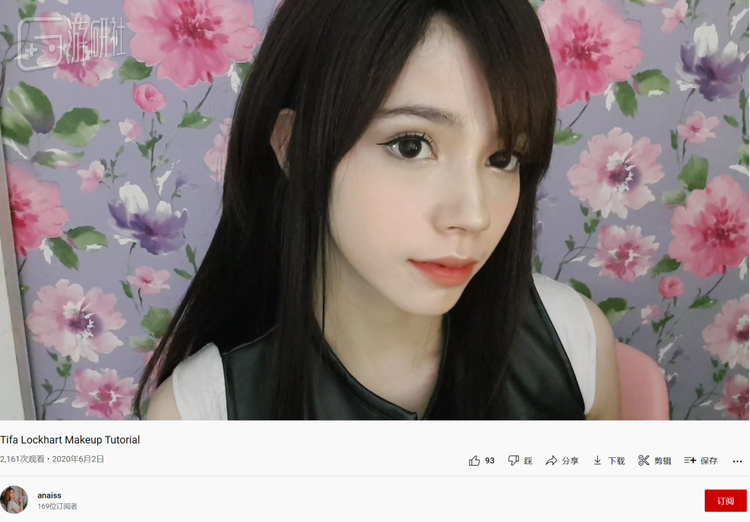 在蒂法的仿妆教程中，大多也会强调这些部位的修饰