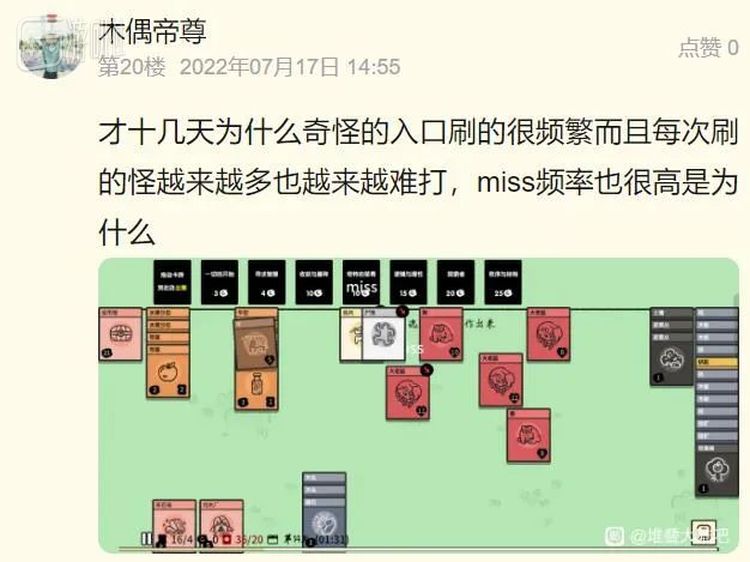 一位民兵对阵两熊三巨鼠的地狱绘图