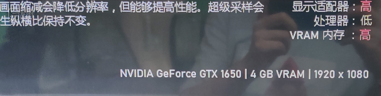 GTX1650显卡应对如今的大作或许有些吃力，但这里其实也没有多少配置要求高的作品