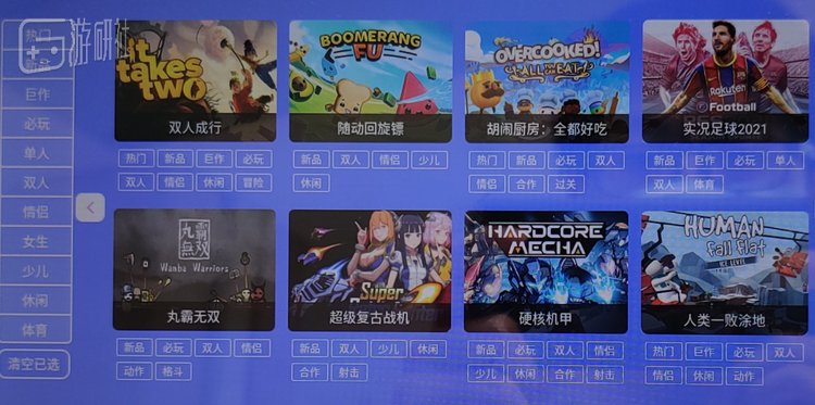 《双人成行》几乎成了默认的必玩游戏，永远排在第一位