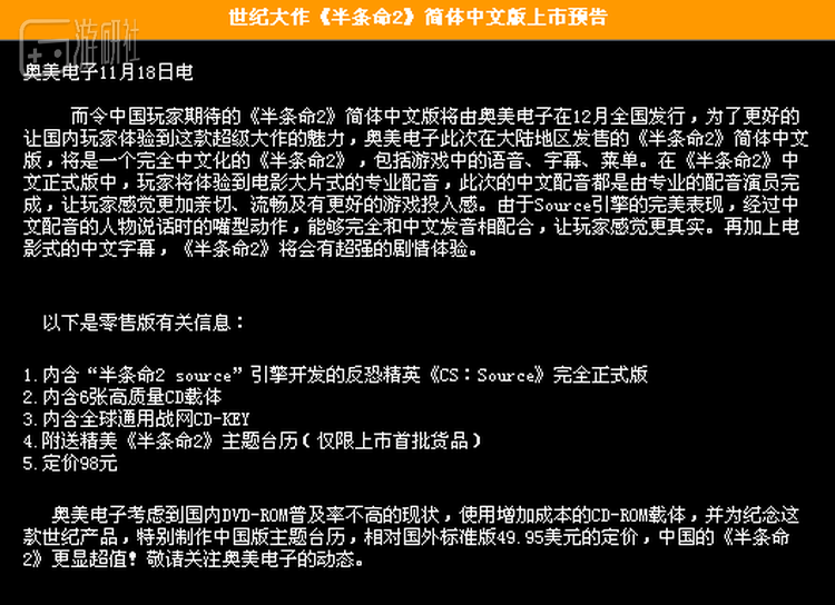 奥美电子官网的新闻