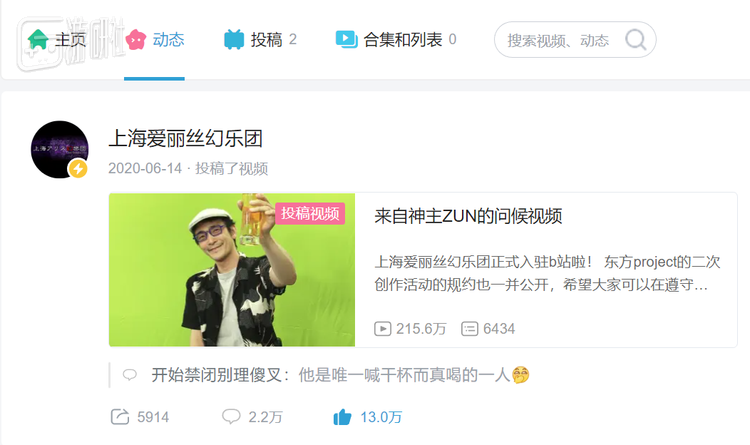 根据B站近期更新的实时IP来看，这个账号已经很久没有登录过了