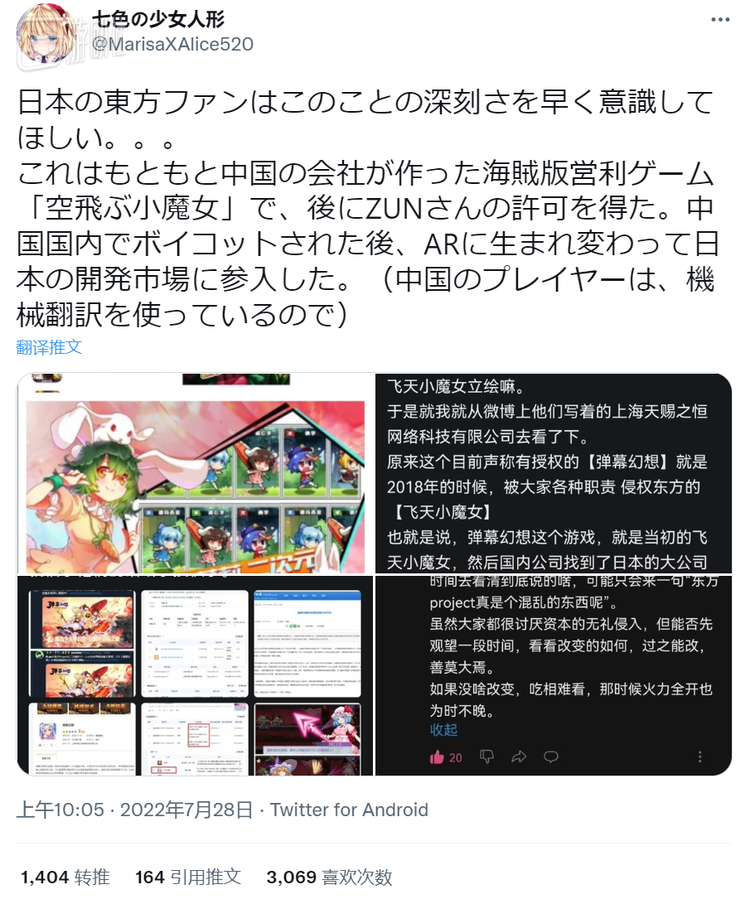 虽然转发里有一大半都是国人