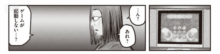 《异世界舅舅》也吐槽了土星会跳九球画面的窒息操作