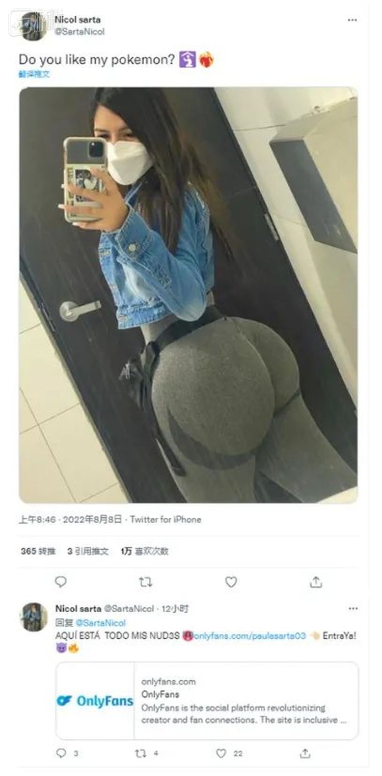 只要有一张照片顺利传播开来，福利姬们大多会迫不及待地卖起“粉丝福利”