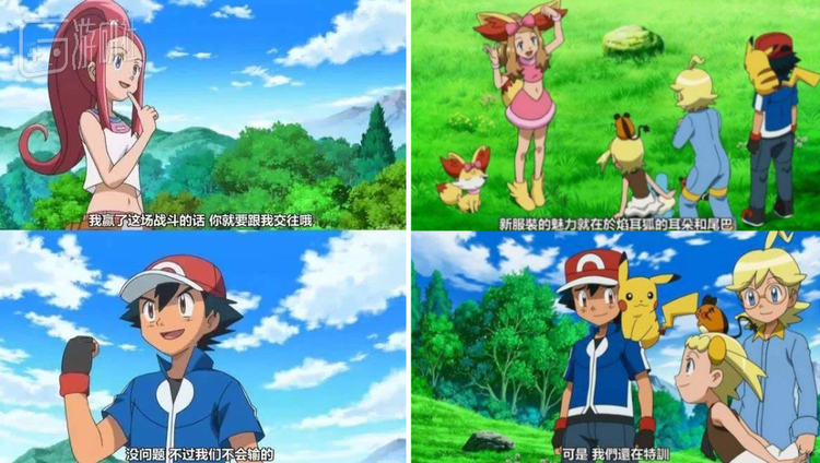 女人只会影响我成为宝可梦大师的速度