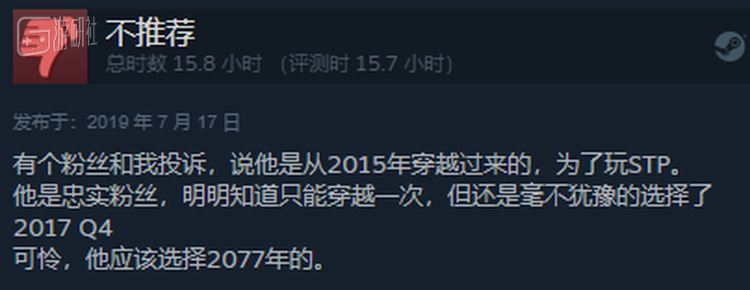 大家都知道，《赛博朋克2077》的实际开发时长也不会超过7年