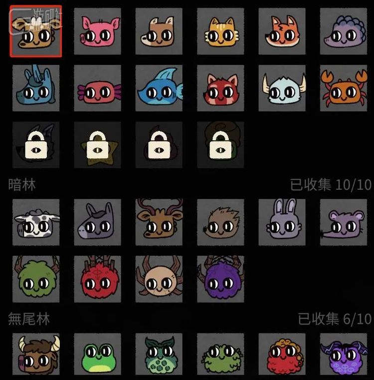 通关后仍未完全解锁的丰富教徒皮肤