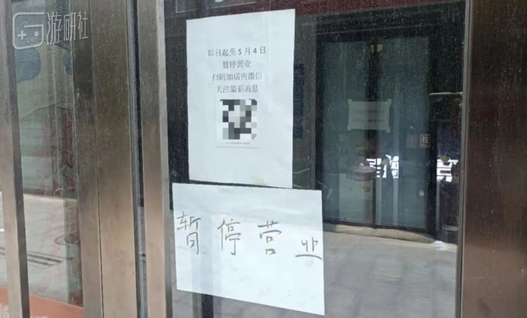 白色的发光招牌非常显眼