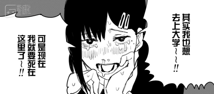 小红对死亡的切实恐惧 