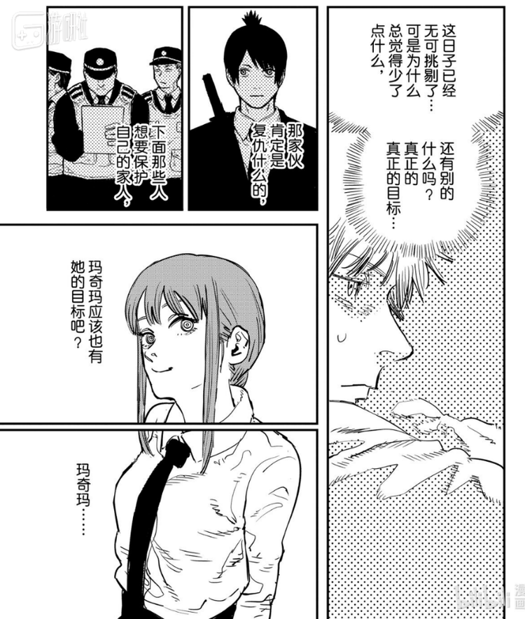 脖子以下刻意的格子切分