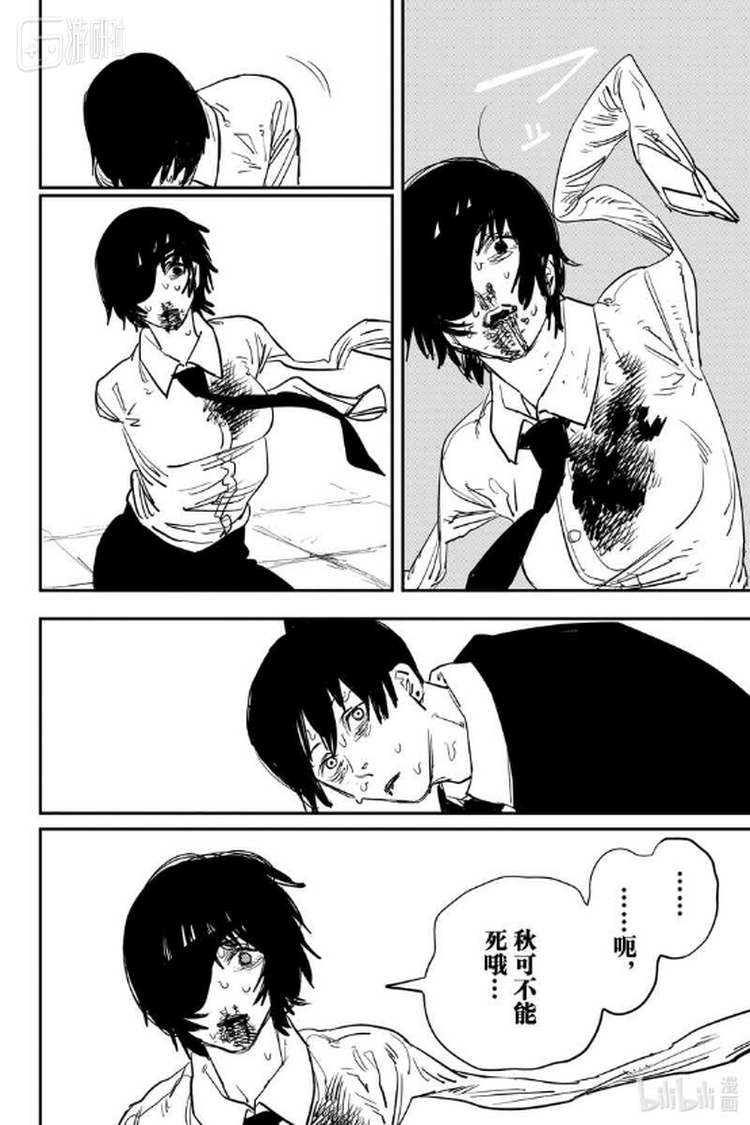  75-76话，大BOSS枪之恶魔向玛奇玛袭来，屠杀了数以百万计的人类