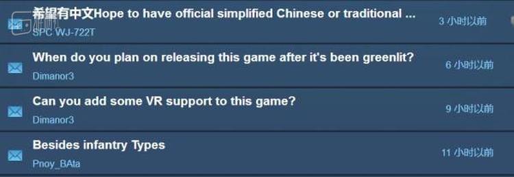 我们注意到讨论的第一条就有玩家旗帜鲜明地希望加入中文支持