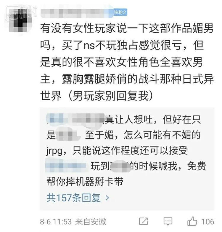 你问我这游戏媚不媚，那确实是媚的