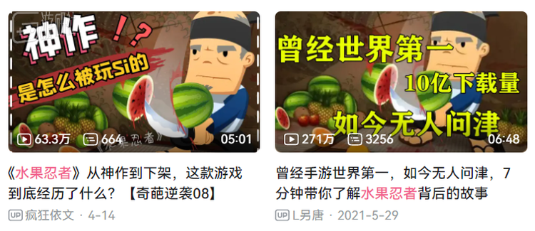 情怀加成让这些视频通常都有不错的播放量