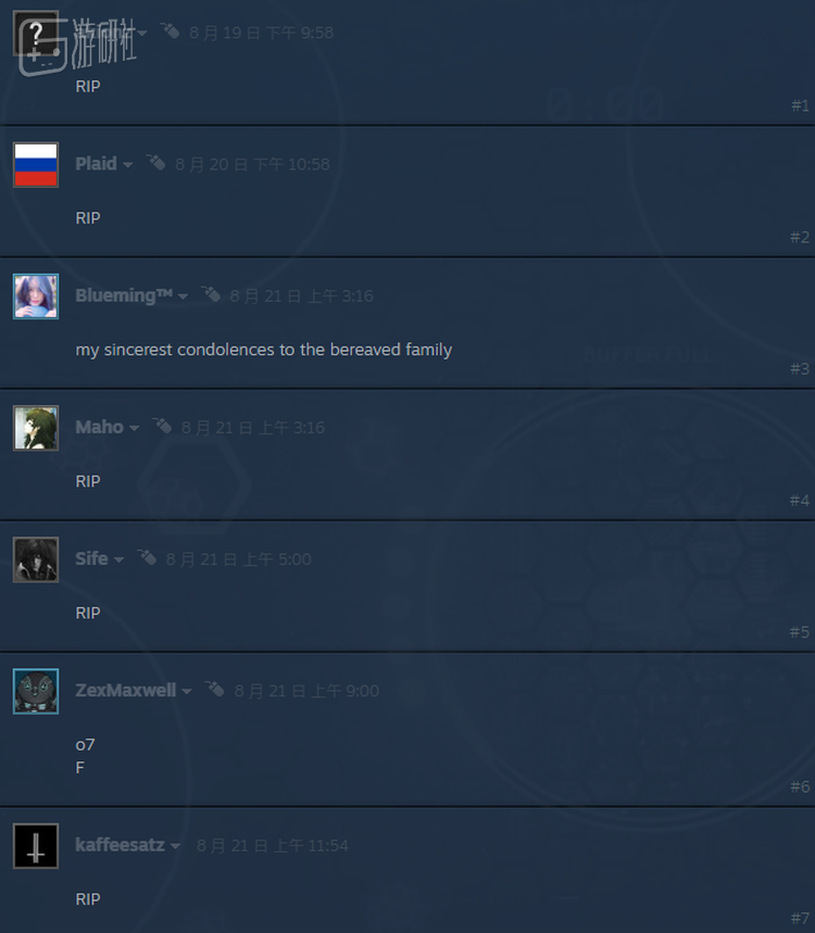 Steam社区自发缅怀罗伯的帖子