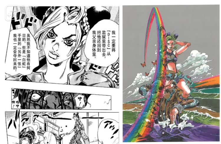 右图为《石之海》漫画第16卷的封面，决战前夕