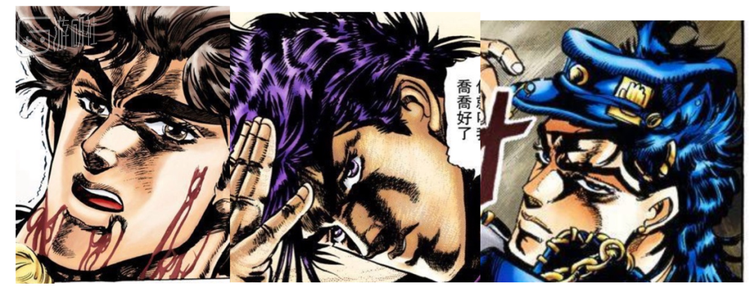 从左至右依次为乔纳森、乔瑟夫、空条承太郎，脸部阴影和下巴处的排线较为明显