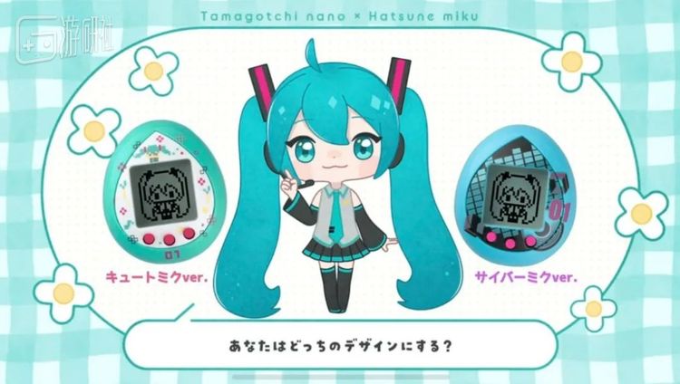 前阵子推出的以初音和其他V家成员为主题的拓麻歌子电子宠物