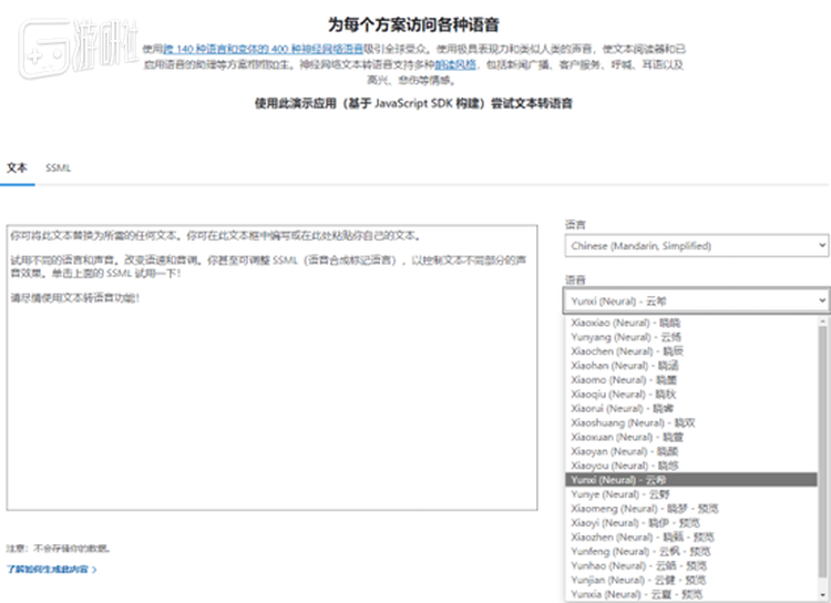 像是如今各类“电影解说”短视频所使用的AI配音就是这类音源软件的使用场景，这些虚拟朗读员（VOICEROID）通常也会有自己的名字