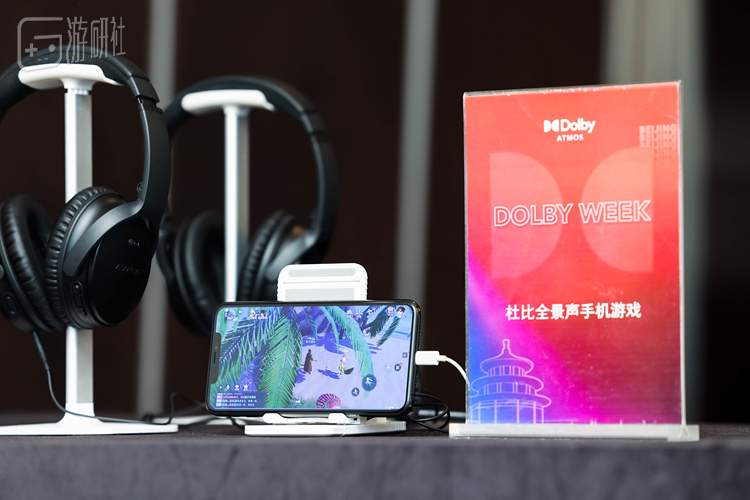 使用支持杜比全景声手游体验的手机体验《梦幻新诛仙》杜比全景声沉浸式音频