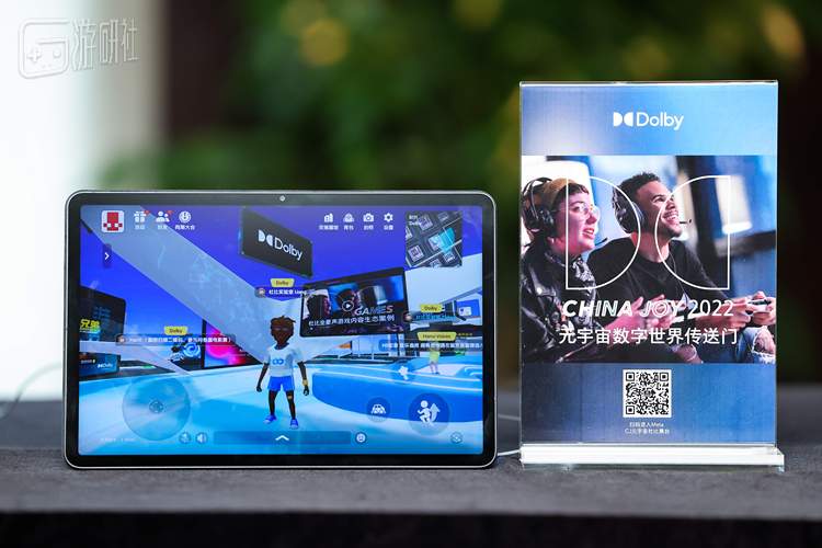 杜比亮相 2022 ChinaJoy 线上展（CJ Plus）