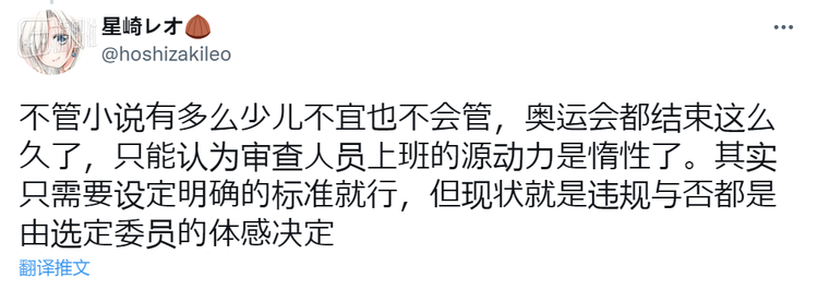看得出来日本人民对于东京奥运会的意见很大
