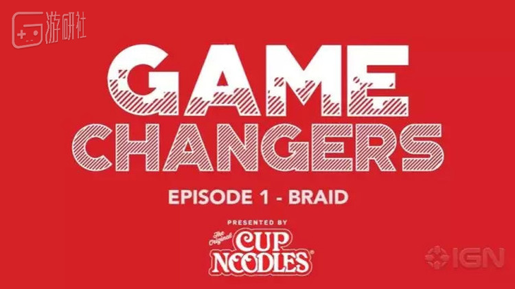 IGN新系列节目Game Changers里第一集就用《时空幻境》来打头