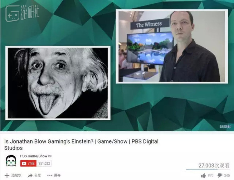 粉丝拿他跟爱因斯坦比较，点赞人有870，反对也有340
