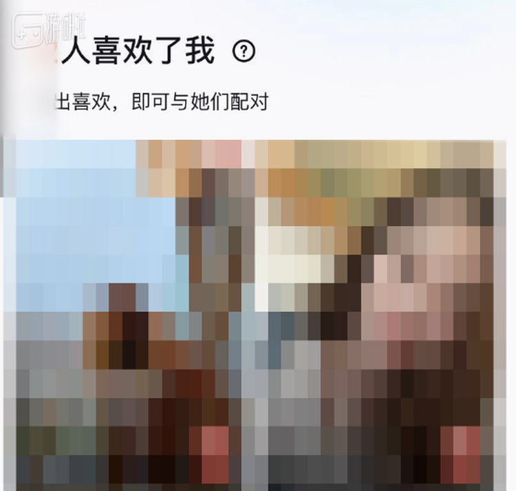 谢谢她们喜欢了我