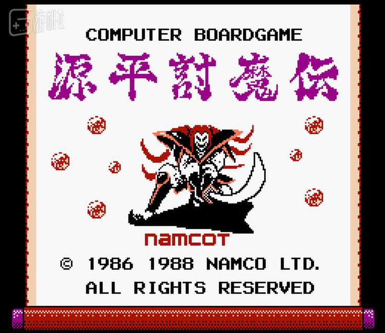 FC版标题画面大缩水，社长的题词可没缩水