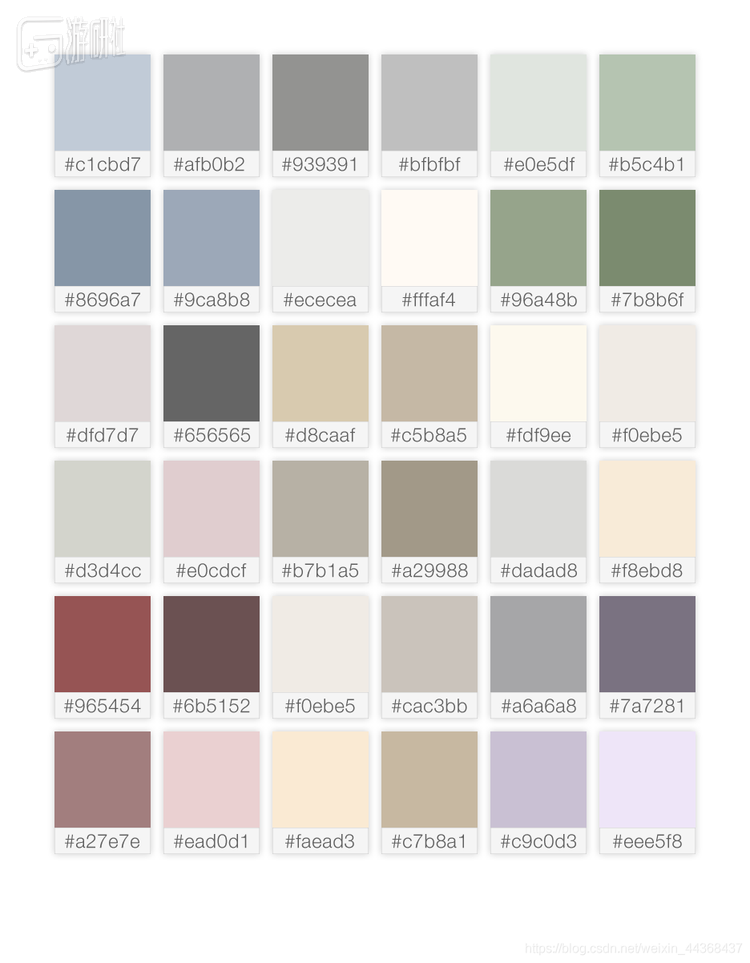 莫兰迪式的低纯度搭配