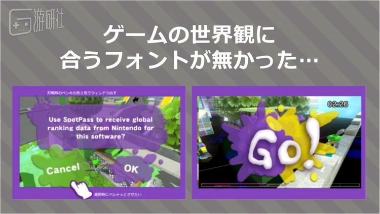 最初字体设计稿