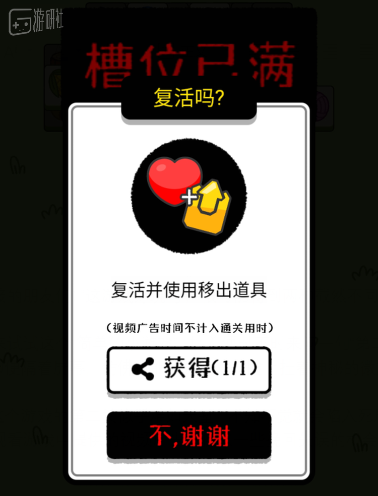 这些广告通常会长达20秒以上