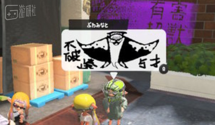 不破湊，彩虹社人气男V